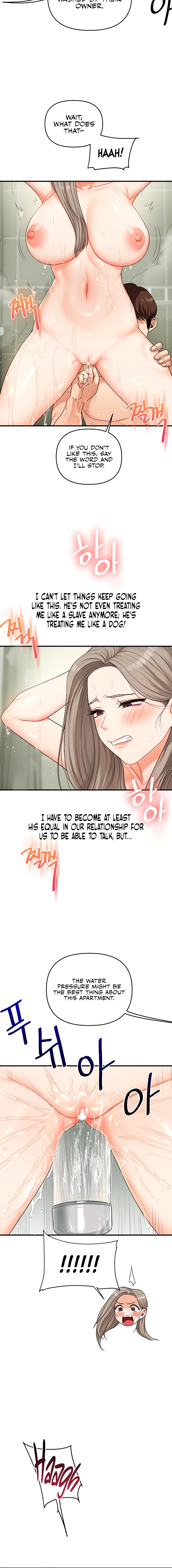 Read Relationship Reversal chapter 57 image 13 on Lezhin