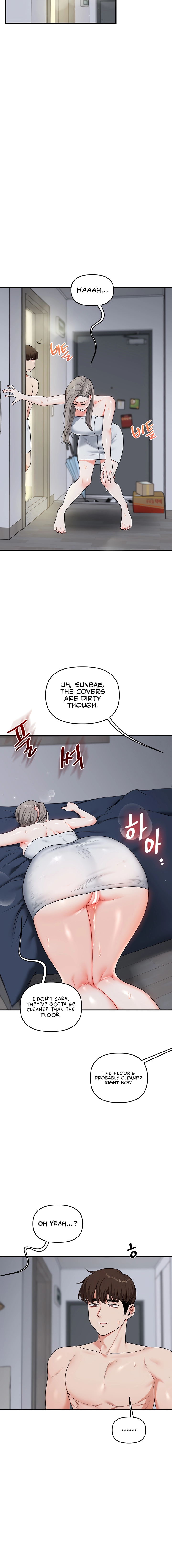 Read Relationship Reversal chapter 57 image 15 on Lezhin