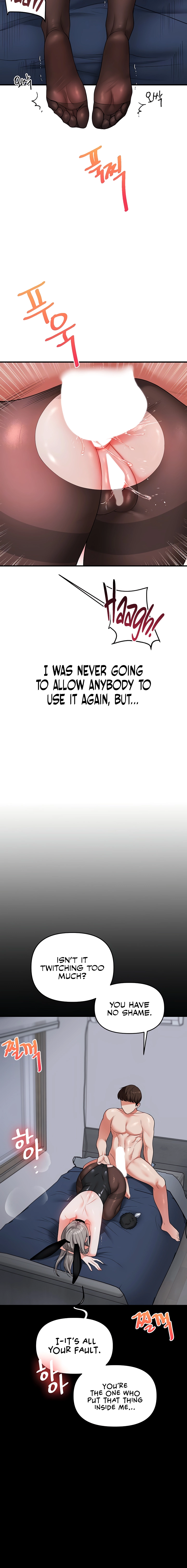 Read Relationship Reversal chapter 57 image 3 on Lezhin