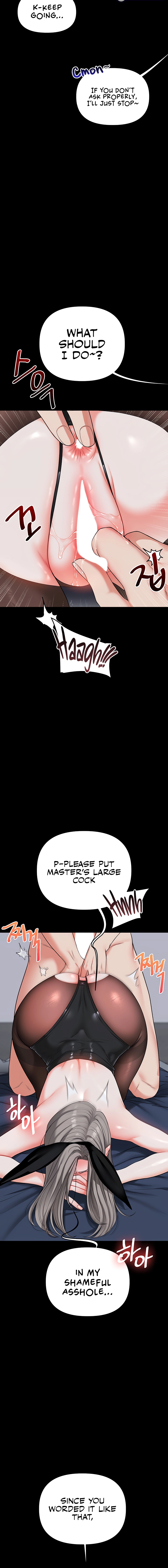 Read Relationship Reversal chapter 57 image 5 on Lezhin