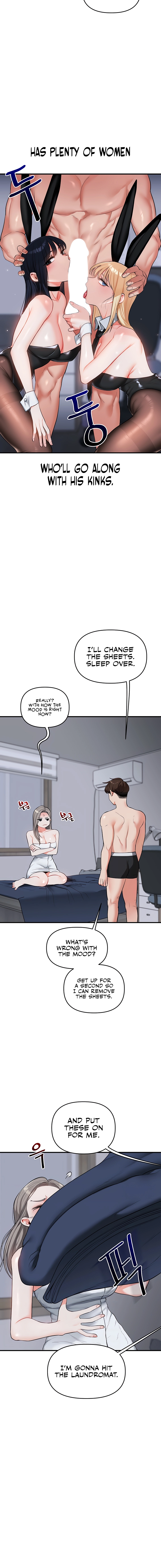 Read Relationship Reversal chapter 58 image 3 on Lezhin