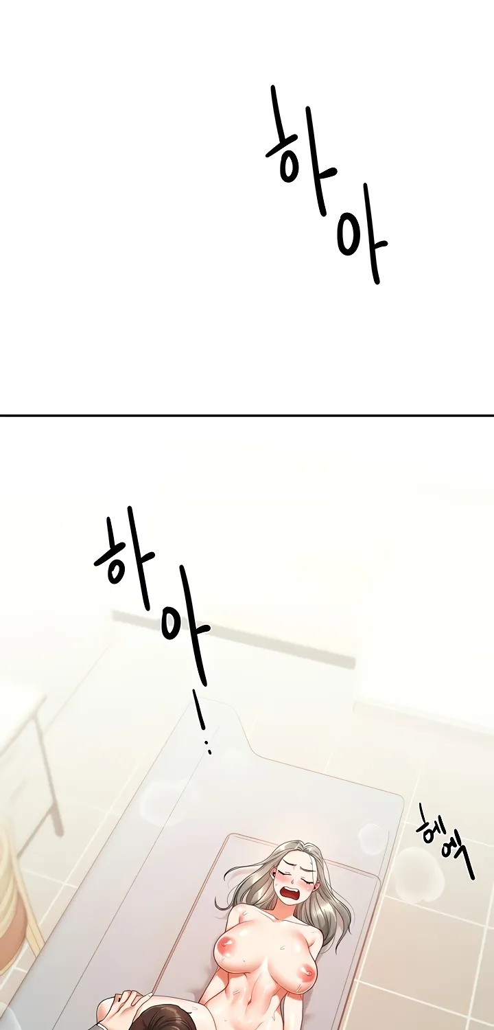 Read Relationship Reversal chapter 6 image 55 on Lezhin