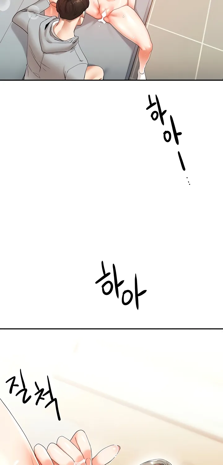 Read Relationship Reversal chapter 6 image 56 on Lezhin