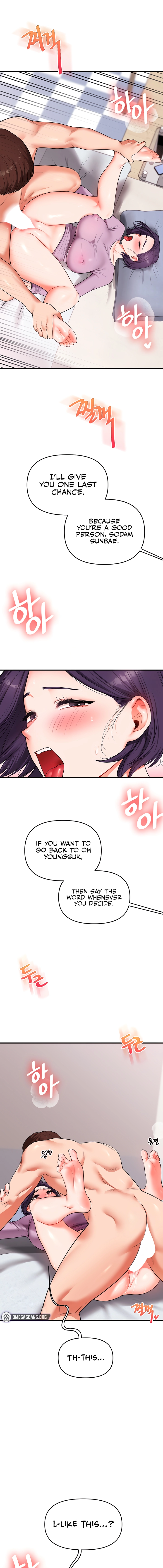 Read Relationship Reversal chapter 60 image 12 on Lezhin