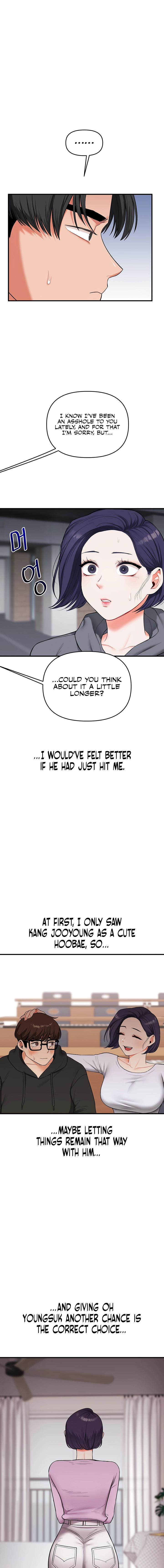 Read Relationship Reversal chapter 60 image 6 on Lezhin