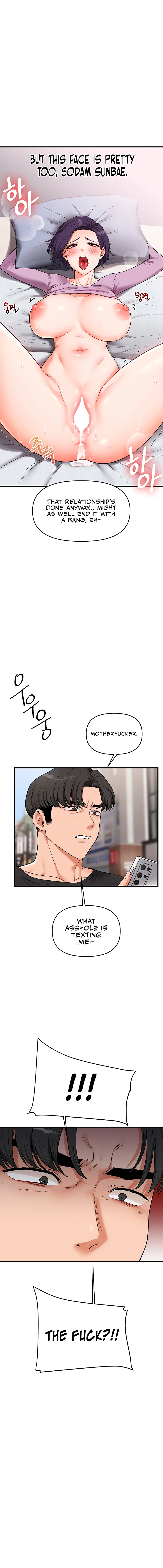 Read Relationship Reversal chapter 61 image 1 on Lezhin