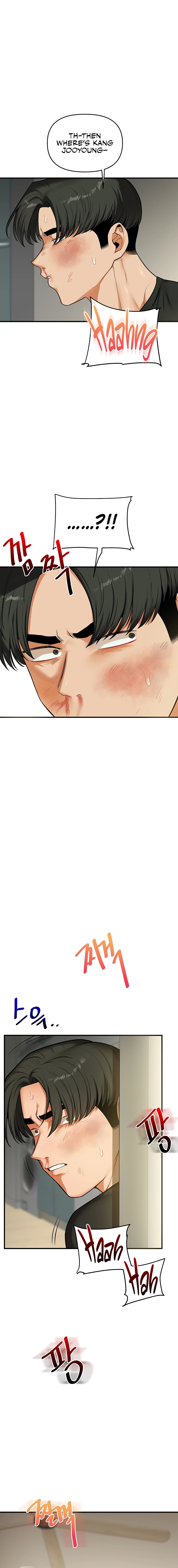 Read Relationship Reversal chapter 61 image 15 on Lezhin
