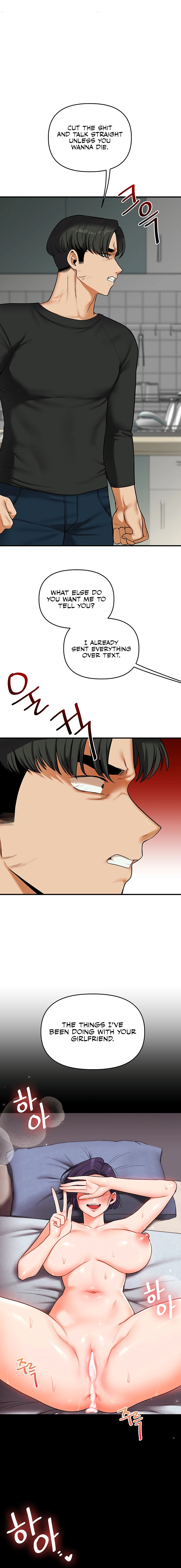 Read Relationship Reversal chapter 61 image 7 on Lezhin