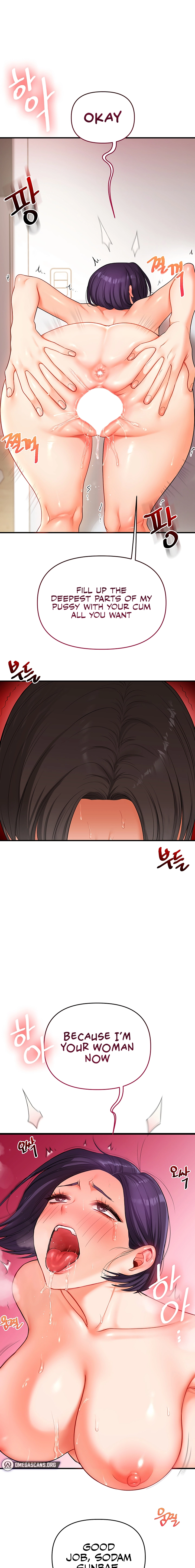 Read Relationship Reversal chapter 62 image 11 on Lezhin