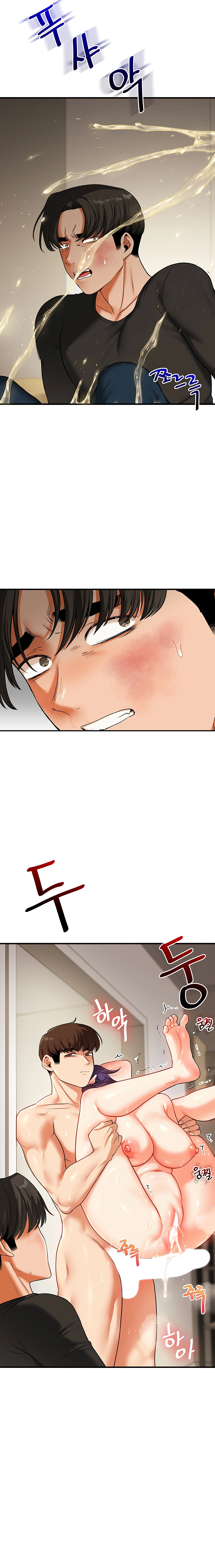 Read Relationship Reversal chapter 62 image 15 on Lezhin