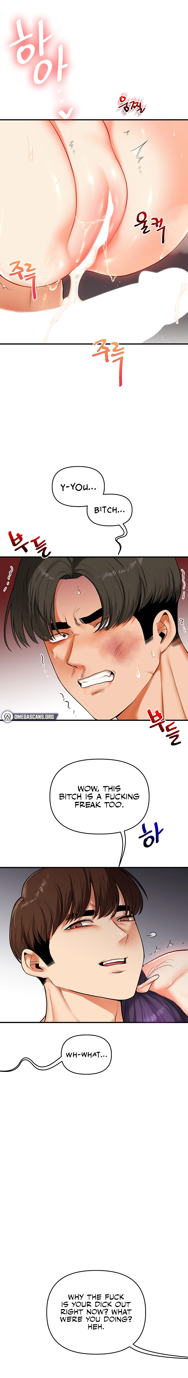 Read Relationship Reversal chapter 62 image 16 on Lezhin