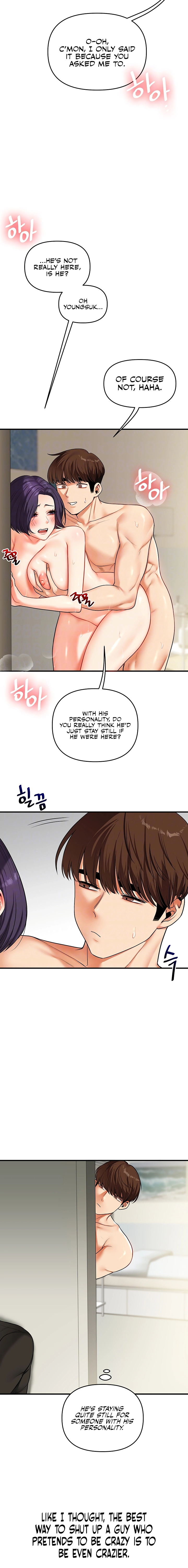Read Relationship Reversal chapter 62 image 3 on Lezhin