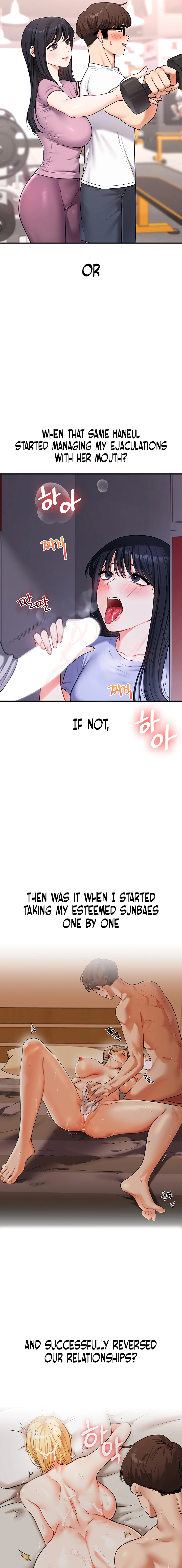 Read Relationship Reversal chapter 63 image 10 on Lezhin