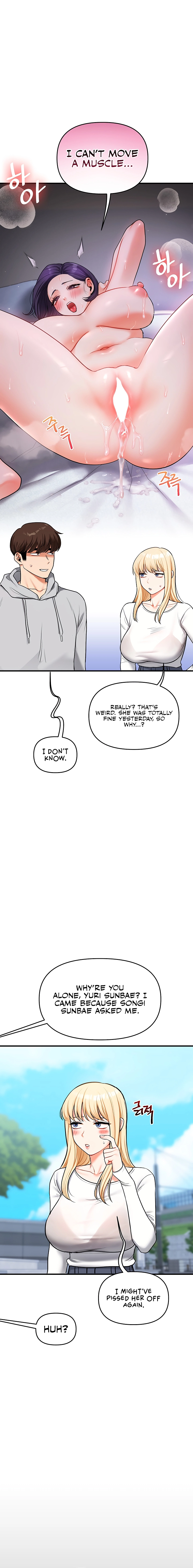 Read Relationship Reversal chapter 63 image 15 on Lezhin