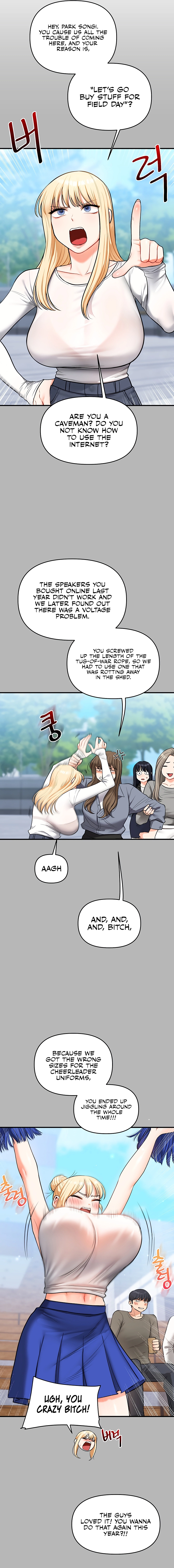 Read Relationship Reversal chapter 63 image 16 on Lezhin