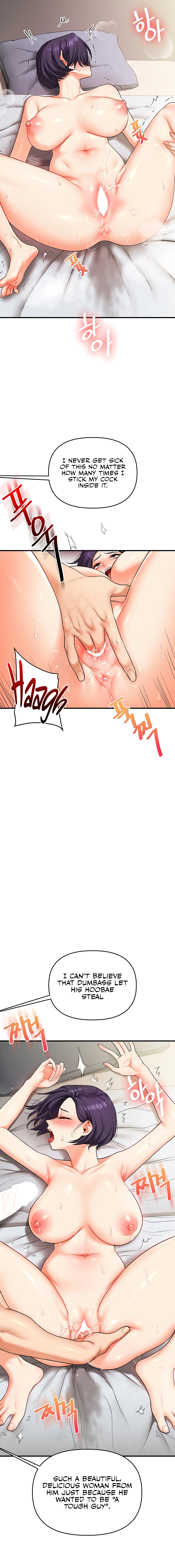 Read Relationship Reversal chapter 63 image 4 on Lezhin