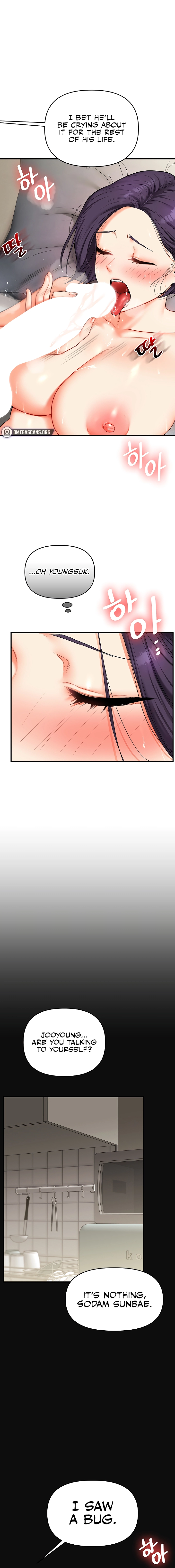 Read Relationship Reversal chapter 63 image 5 on Lezhin