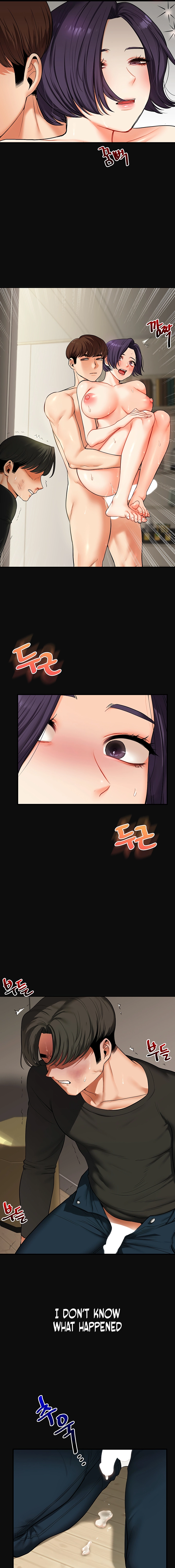 Read Relationship Reversal chapter 63 image 6 on Lezhin
