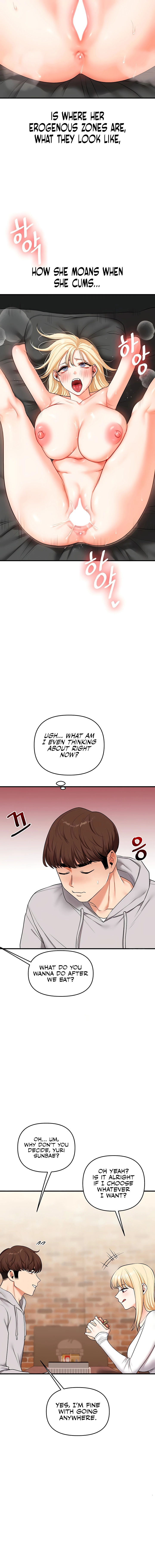 Read Relationship Reversal chapter 64 image 6 on Lezhin
