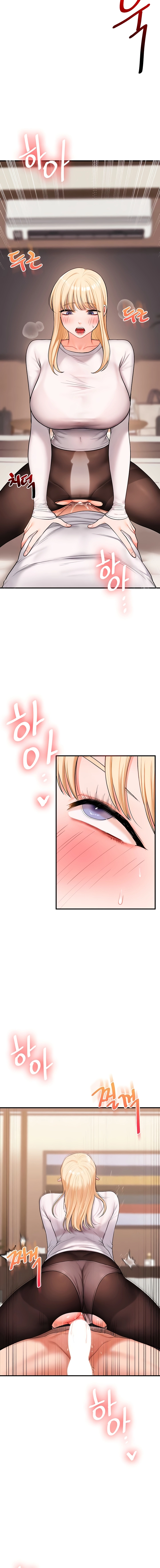 Read Relationship Reversal chapter 65 image 5 on Lezhin