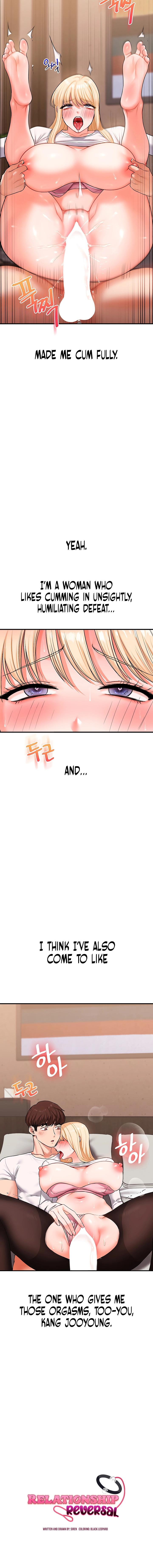 Read Relationship Reversal chapter 66 image 1 on Lezhin