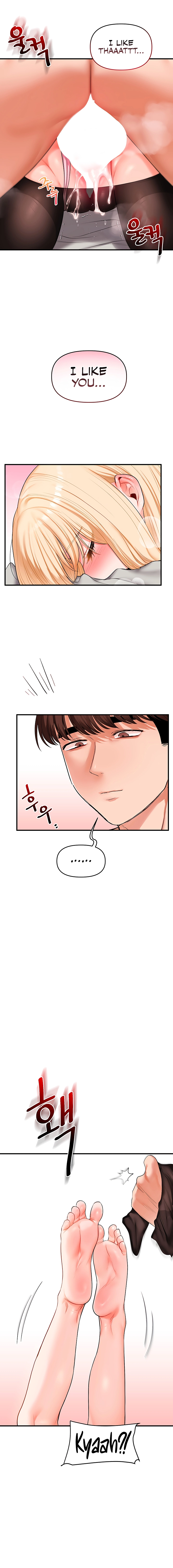 Read Relationship Reversal chapter 66 image 11 on Lezhin