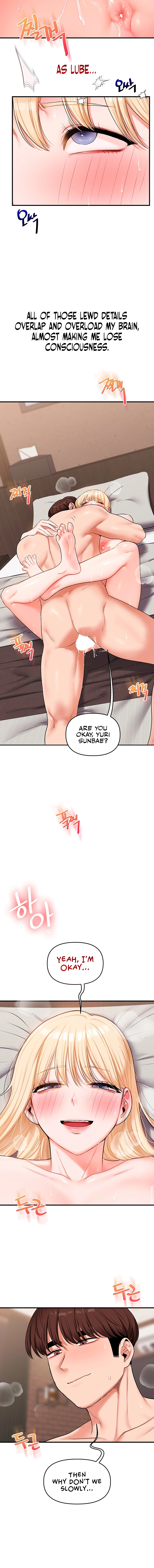 Read Relationship Reversal chapter 67 image 3 on Lezhin