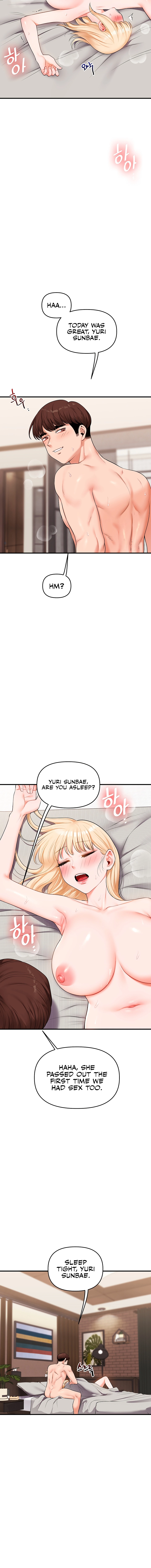 Read Relationship Reversal chapter 67 image 7 on Lezhin
