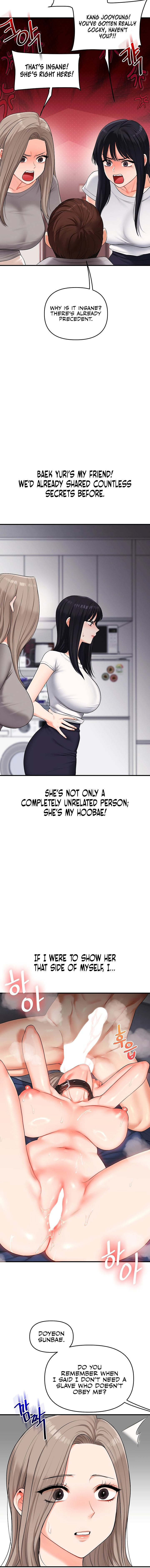 Read Relationship Reversal chapter 68 image 11 on Lezhin