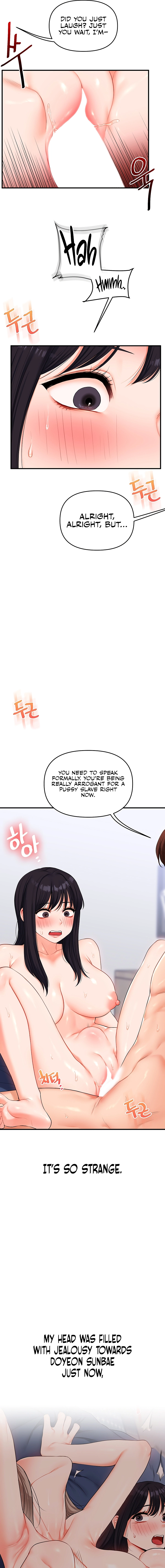Read Relationship Reversal chapter 69 image 10 on Lezhin