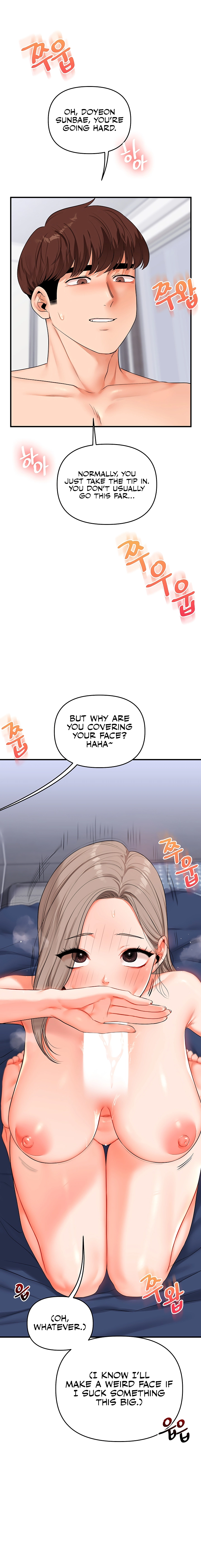 Read Relationship Reversal chapter 71 image 15 on Lezhin