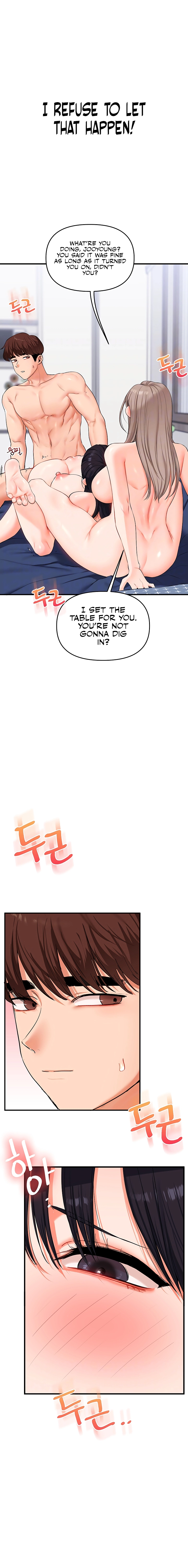 Read Relationship Reversal chapter 71 image 4 on Lezhin
