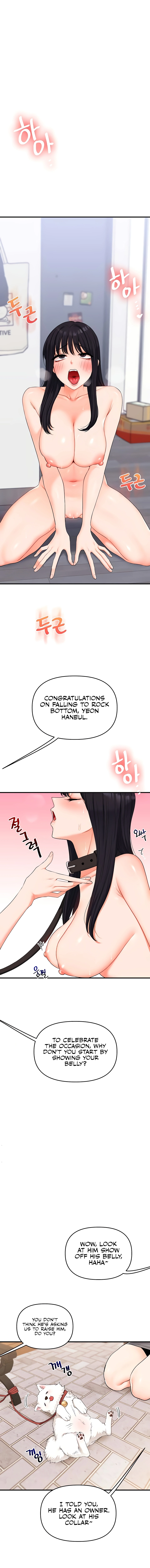 Read Relationship Reversal chapter 72 image 5 on Lezhin