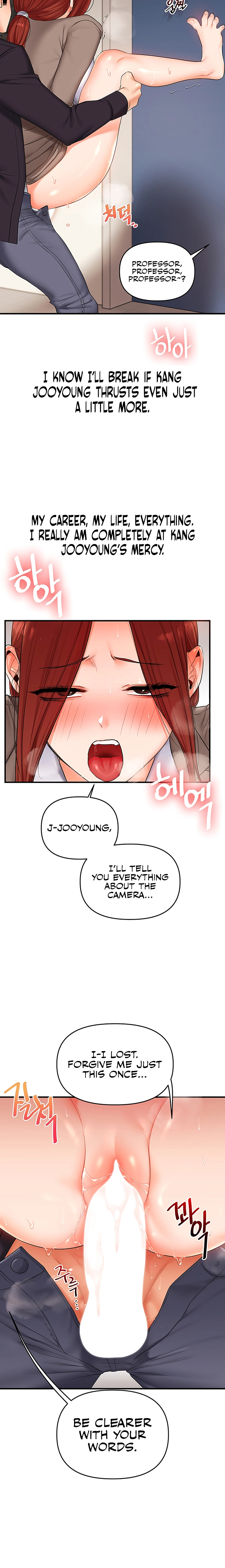 Read Relationship Reversal chapter 74 image 12 on Lezhin