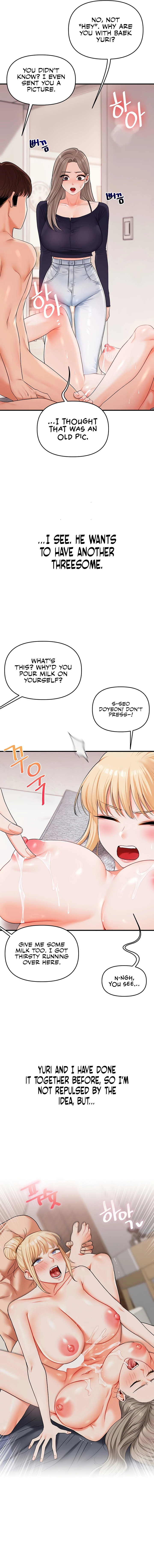 Read Relationship Reversal chapter 78 image 10 on Lezhin