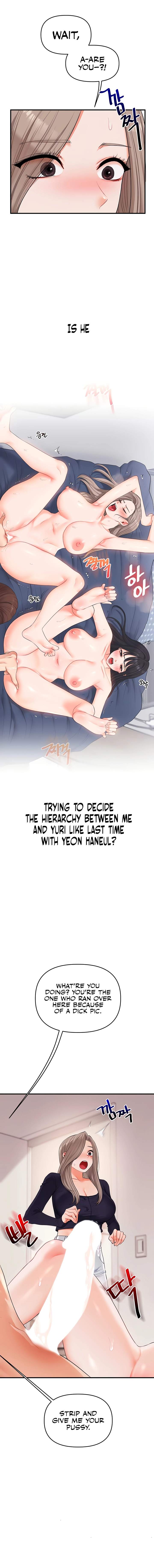 Read Relationship Reversal chapter 78 image 11 on Lezhin