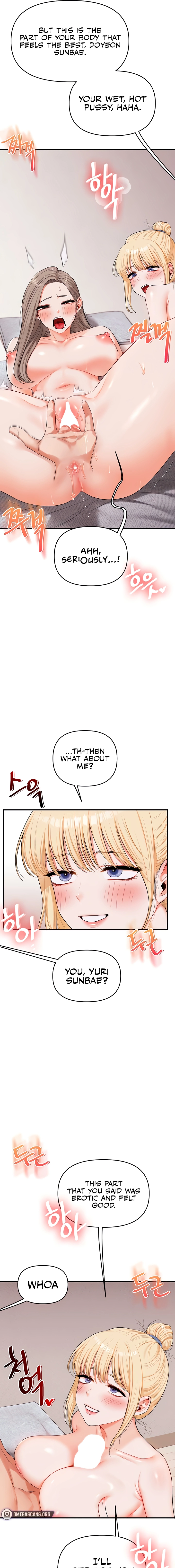 Read Relationship Reversal chapter 78 image 16 on Lezhin