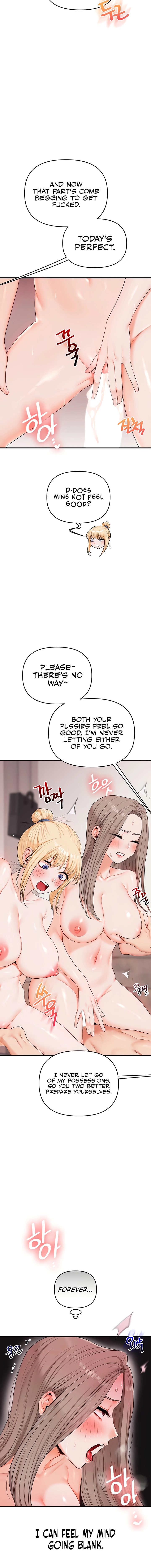 Read Relationship Reversal chapter 79 image 11 on Lezhin