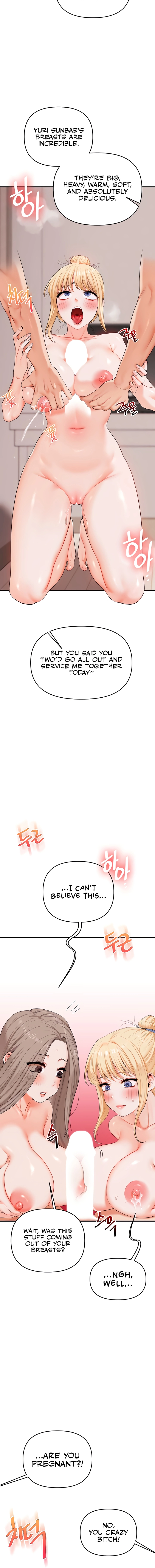 Read Relationship Reversal chapter 79 image 5 on Lezhin