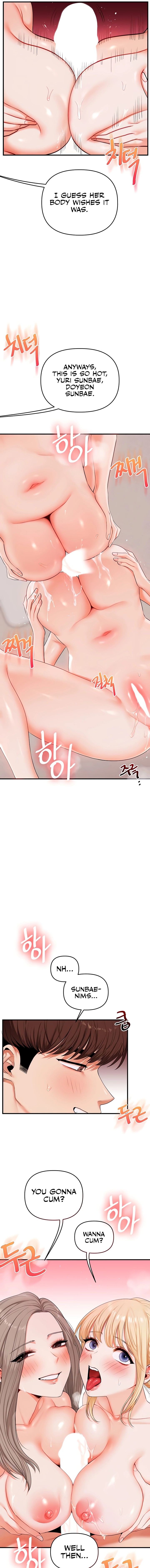 Read Relationship Reversal chapter 79 image 6 on Lezhin