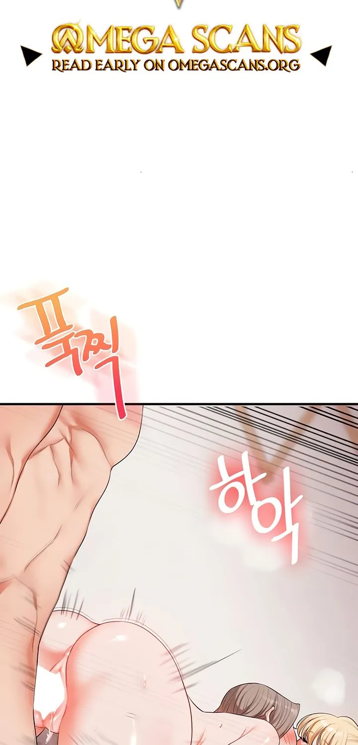 Read Relationship Reversal chapter 80 image 1 on Lezhin