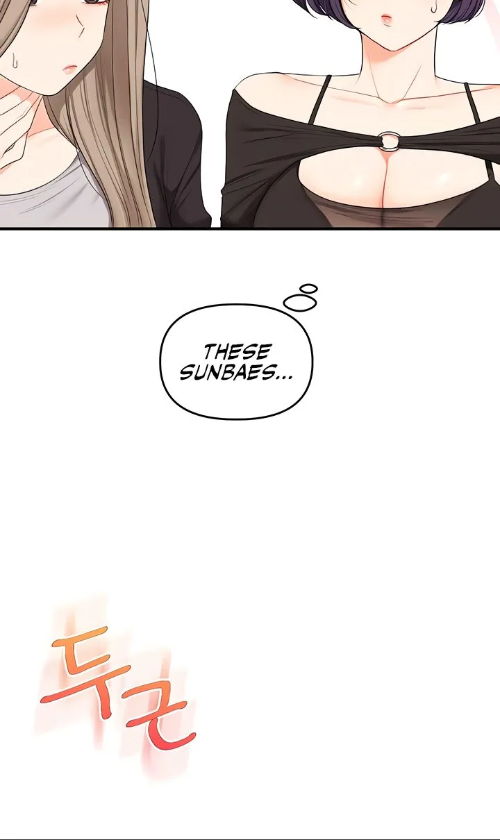 Read Relationship Reversal chapter 80 image 100 on Lezhin