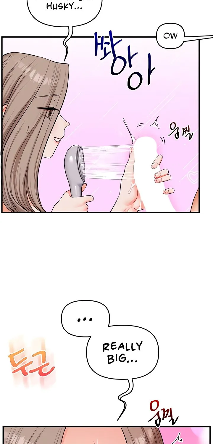 Read Relationship Reversal chapter 80 image 16 on Lezhin
