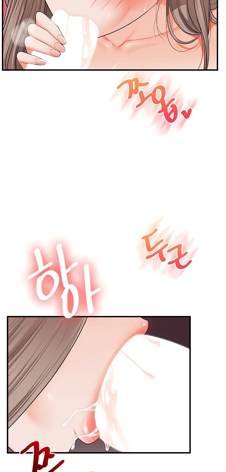 Read Relationship Reversal chapter 80 image 23 on Lezhin