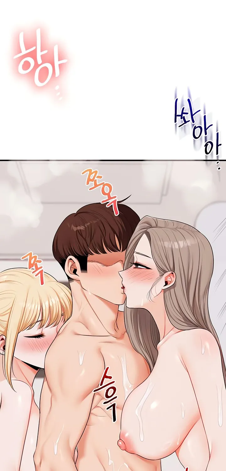 Read Relationship Reversal chapter 80 image 34 on Lezhin