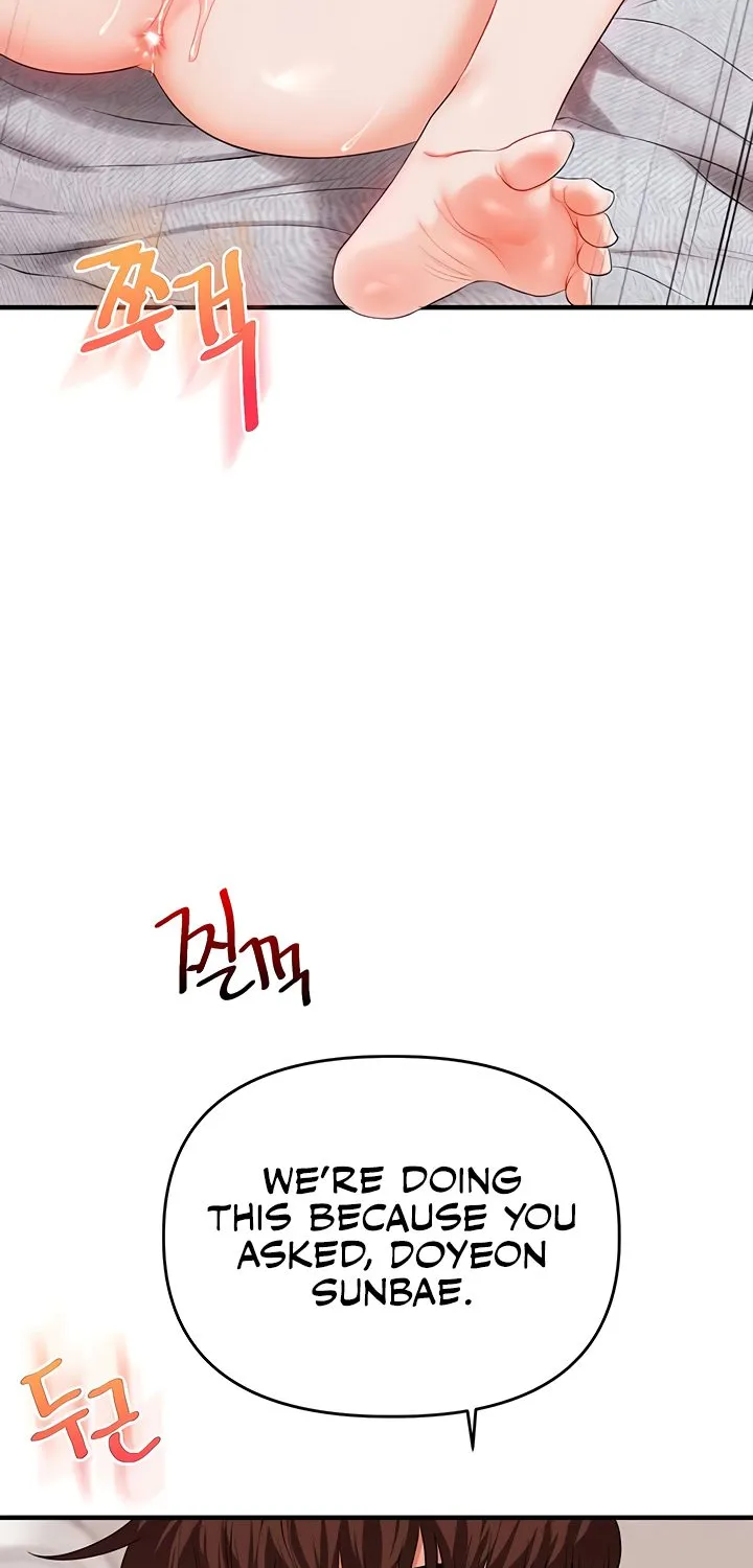 Read Relationship Reversal chapter 80 image 52 on Lezhin