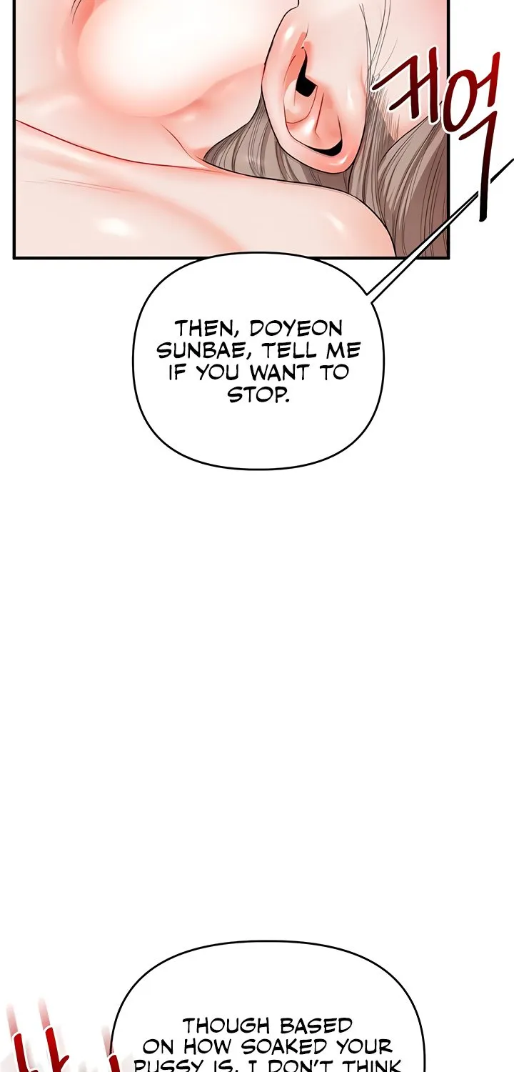 Read Relationship Reversal chapter 80 image 56 on Lezhin
