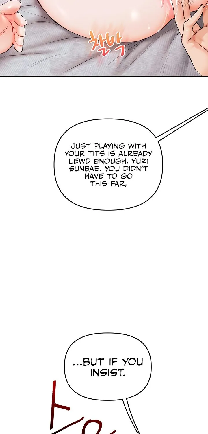 Read Relationship Reversal chapter 80 image 74 on Lezhin