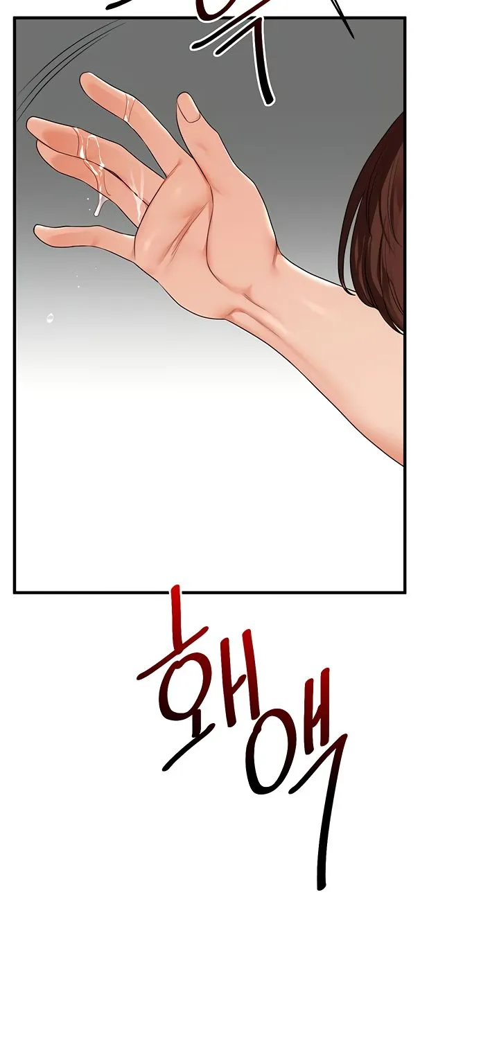 Read Relationship Reversal chapter 80 image 75 on Lezhin