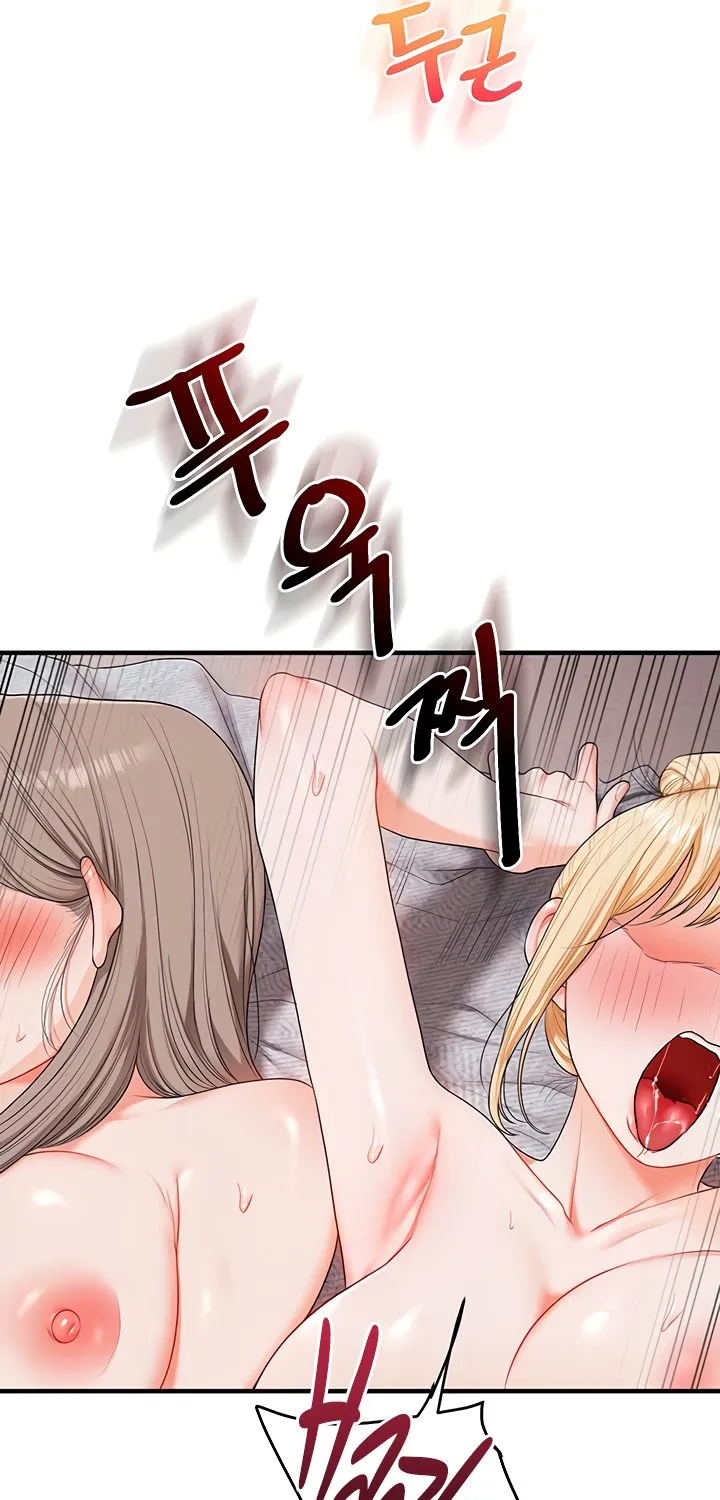Read Relationship Reversal chapter 80 image 91 on Lezhin